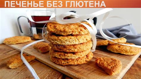 Преимущества овсяного молока без глютена