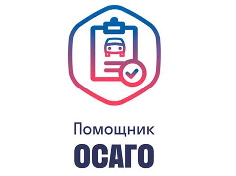 Преимущества оплаты автомобильного ремонта с помощью ОСАГО