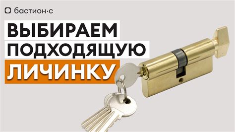 Преимущества определения размера личинки по ключу