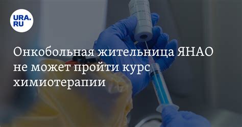 Преимущества отсутствия химиотерапии