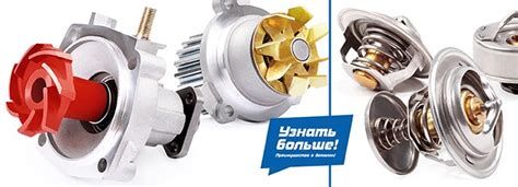 Преимущества охлаждения рома