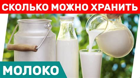 Преимущества пастеризованного молока для детей