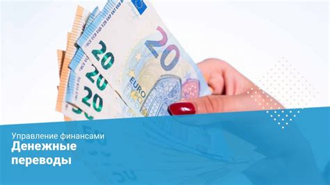 Преимущества перевода денег в доллары