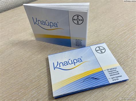 Преимущества перерывов при приеме Клайра