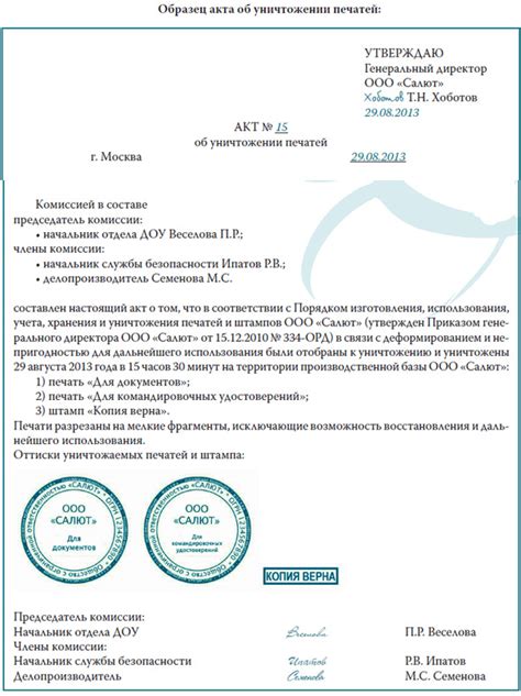 Преимущества печати приказов