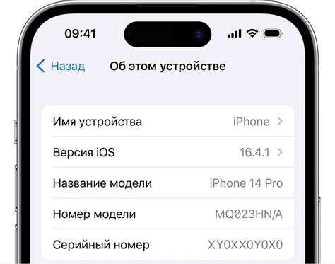 Преимущества показа серийного номера iPhone