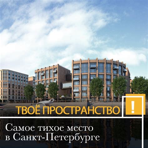 Преимущества покоя и тишины