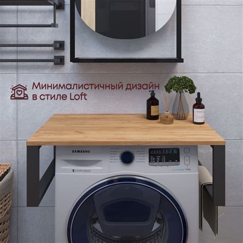 Преимущества полотенцесушителя над стиральной машинкой