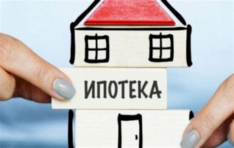Преимущества получения ипотеки на покупку вторичного жилья