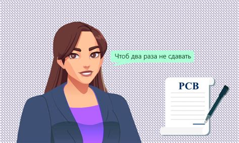 Преимущества получения персонифицированных сведений за март 2023