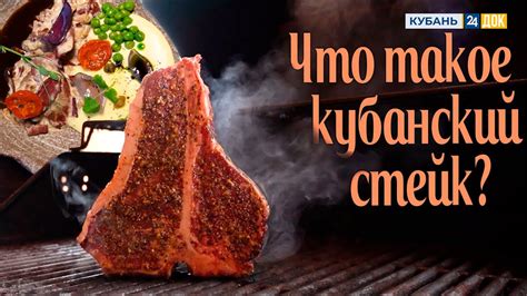 Преимущества правильного приготовления сырого мяса