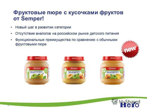 Преимущества представления фруктов кусочками