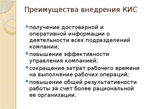 Преимущества применения достоверной информации в доходном подходе