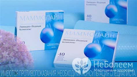 Преимущества применения циклима при мастопатии