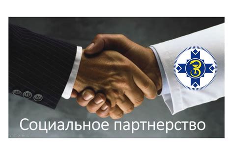 Преимущества присоединения к профсоюзу другого предприятия