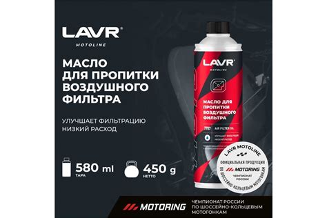 Преимущества пропитки воздушного фильтра