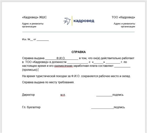Преимущества работы с ИП