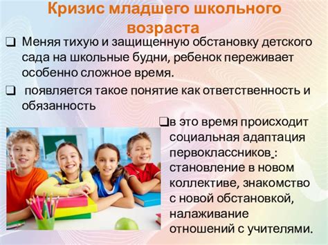 Преимущества работы школьного психолога