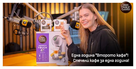 Преимущества радио в кафе