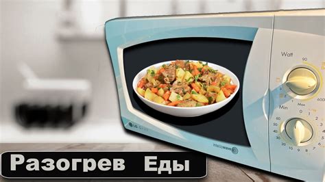 Преимущества разогревания еды в аэрогриле