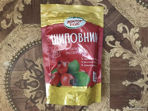 Преимущества растворимого шиповника