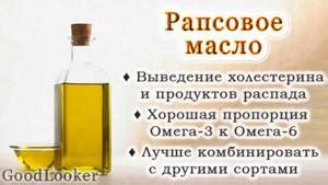 Преимущества растительного масла на ПП