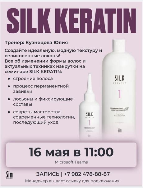 Преимущества редкой частоты проведения завивки