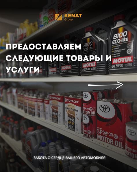 Преимущества сдачи масла в автомагазин