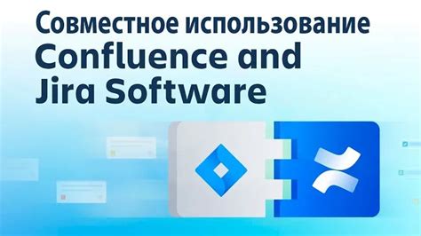 Преимущества совместного руководства