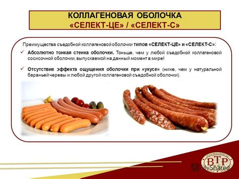 Преимущества съедобной кожуры