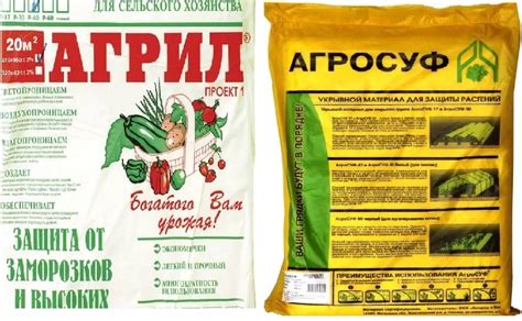 Преимущества торфяной укрывной материи