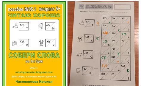 Преимущества точества 4-х букв