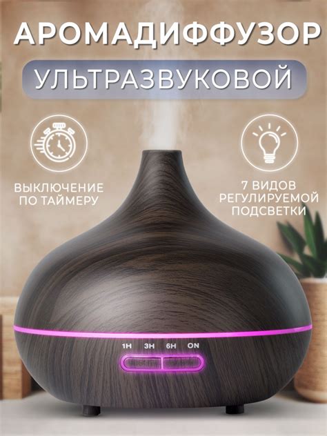 Преимущества увлажнителя воздуха с соленой водой