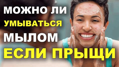 Преимущества умывания дегтярным мылом при прыщах