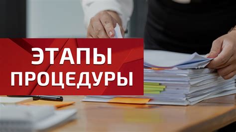 Преимущества упрощенной процедуры банкротства физических лиц