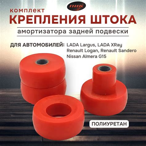 Преимущества установки выходящего штока амортизатора