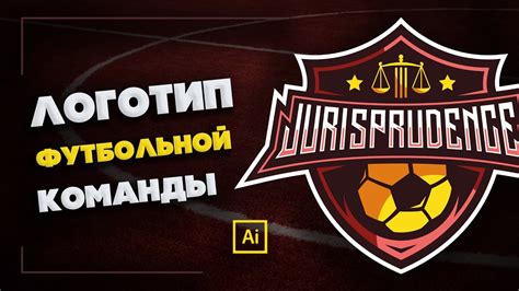Преимущества форы в 1.5 для футбольных команд