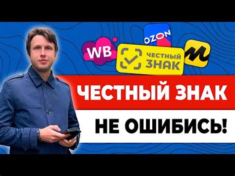 Преимущества честного знака для КФХ