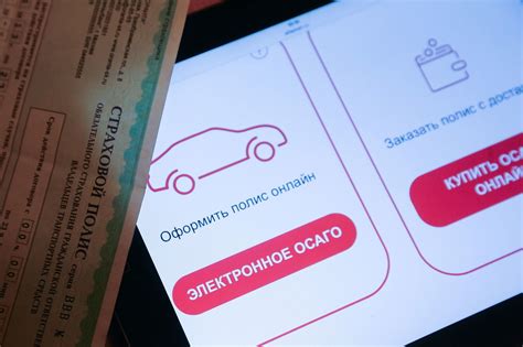 Преимущества электронного полиса ОСАГО