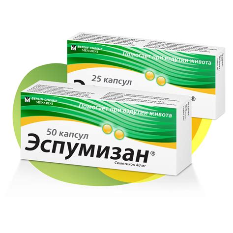 Преимущества эспумизана