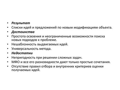 Преимущества 13-буквенных решений для активизации недвижимости