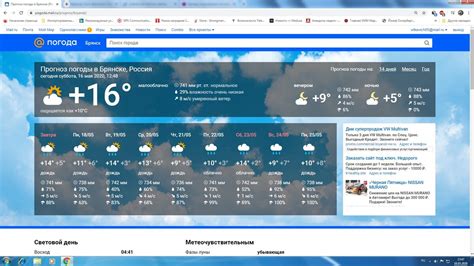 Прекращение отопительного сезона