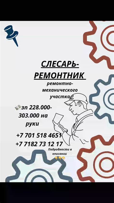 Премия: правила и условия