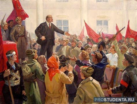Преобразования после революции 1917 года