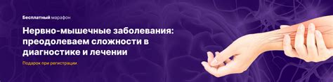 Преодолеваем сложности с качкой