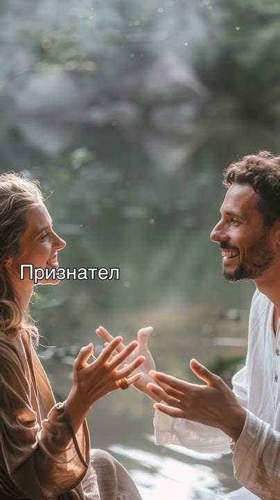 Преодоление конфликтов и разрешение проблем