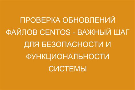 Преодоление новых испытаний: важность и способы