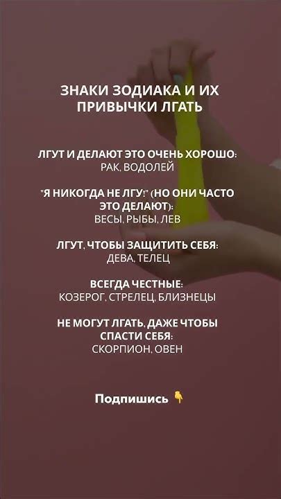 Преодоление привычки лгать