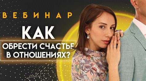 Препятствия на пути к отношениям Кейси и Иззи
