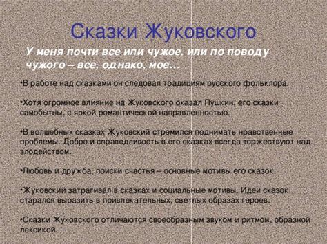Прервем разлуку